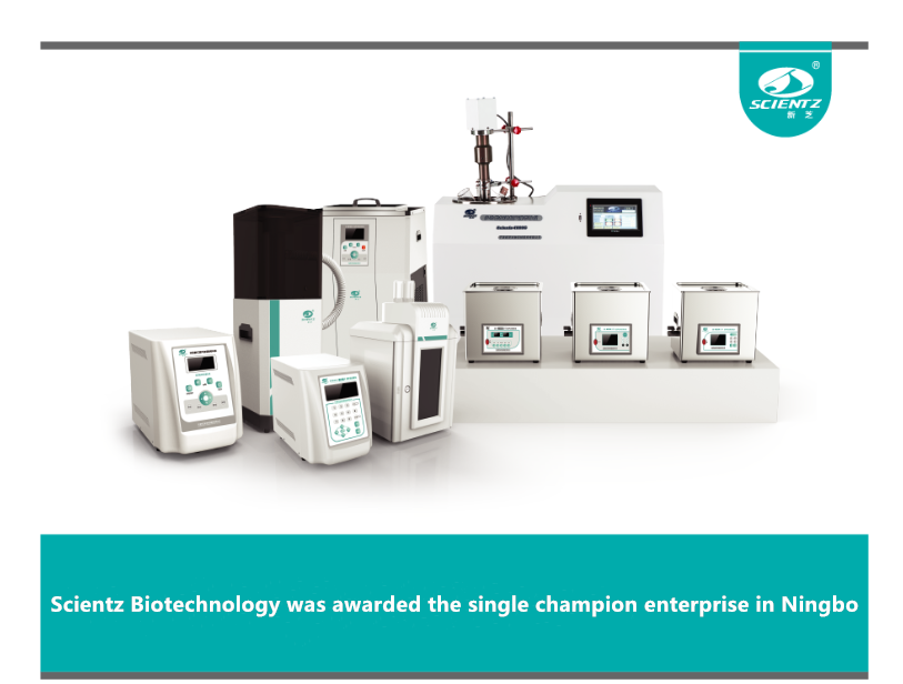 Herzlichen glückwunsch! Scientz Biotech wurde zum Single Champion Enterprise ...